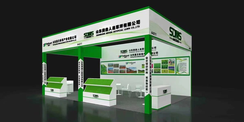 china shport show xiamen china shport show xiamen